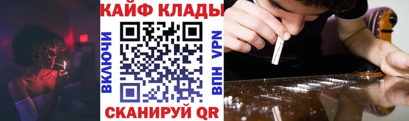 Наркошоп Алагир Гашиш  Марихуана  АМФЕТАМИН  Кетамин  Кокаин  Alpha-PVP  Меф мяу мяу 