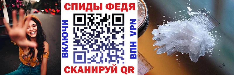 Amphetamine Розовый Алагир
