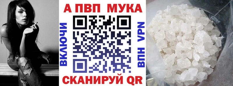 A-PVP кристаллы  Алагир 