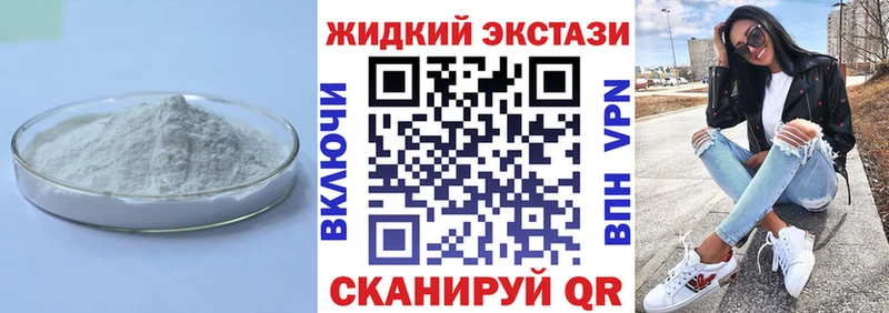 Бутират бутандиол  Алагир 