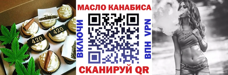 Cannafood конопля  где купить наркотик  Алагир 