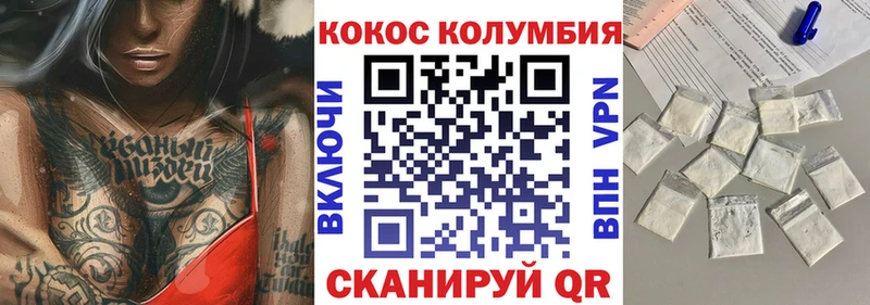 купить  цена  Алагир  Cocaine Перу 