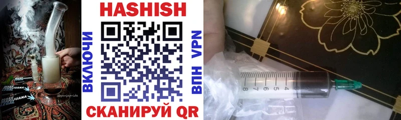ГАШИШ AMNESIA HAZE  ОМГ ОМГ сайт  Алагир  наркошоп 