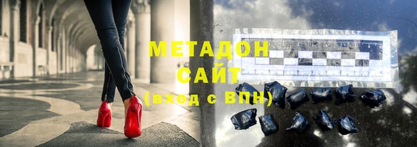 мефедрон VHQ Абаза