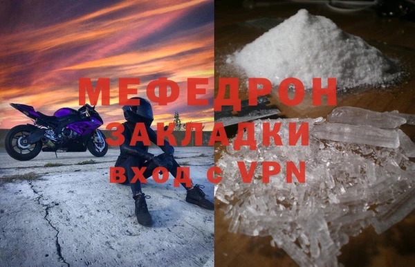 мефедрон VHQ Абаза