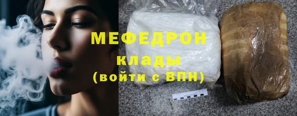 мефедрон VHQ Абаза