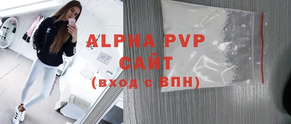 твердый Абдулино