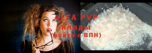 мефедрон VHQ Абаза