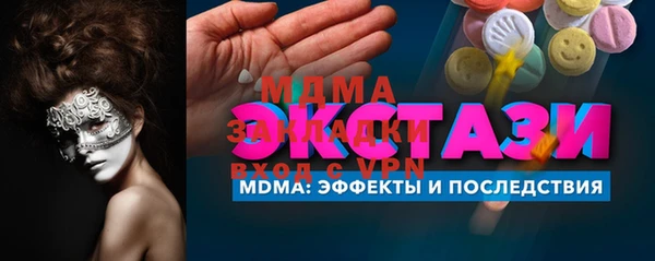 мефедрон VHQ Абаза