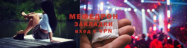 ALPHA PVP Семикаракорск