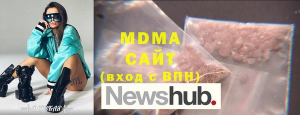 мяу мяу кристалл Семёнов