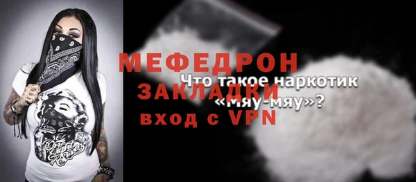 СК Абинск