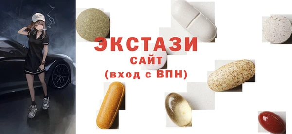 твердый Абдулино