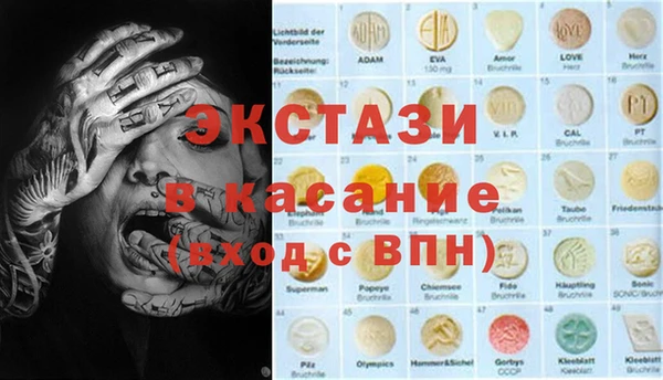 твердый Абдулино