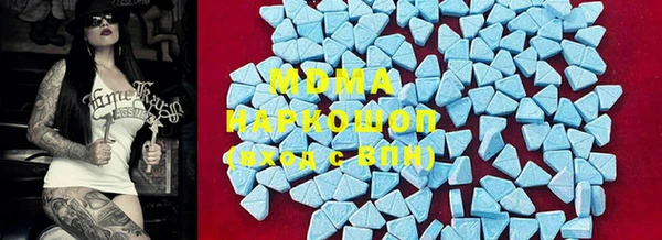 мефедрон VHQ Абаза