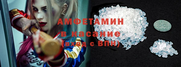 мефедрон VHQ Абаза