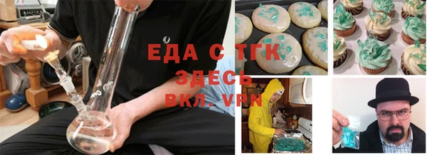 мефедрон VHQ Абаза