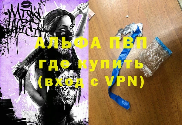 мефедрон VHQ Абаза