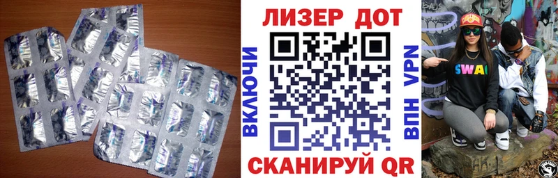 Лсд 25 экстази кислота  Алагир 