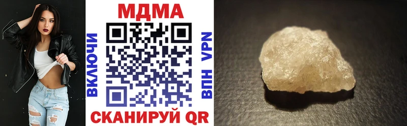 MDMA crystal наркотики Алагир