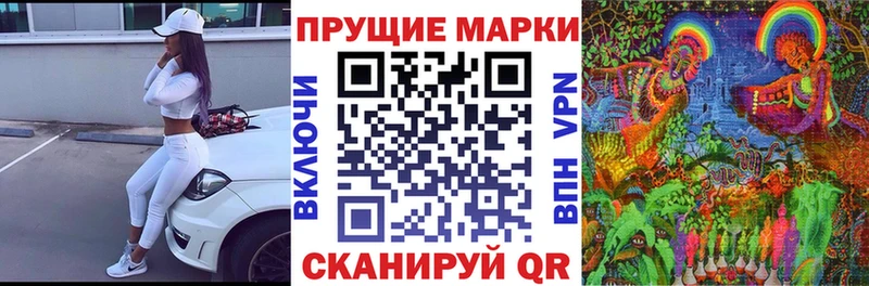 Наркотические марки 1,5мг  Алагир 