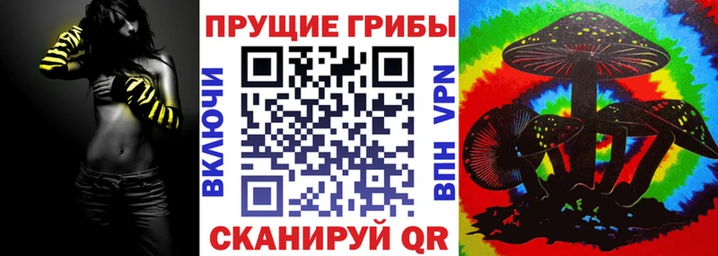 Псилоцибиновые грибы ЛСД  Алагир 